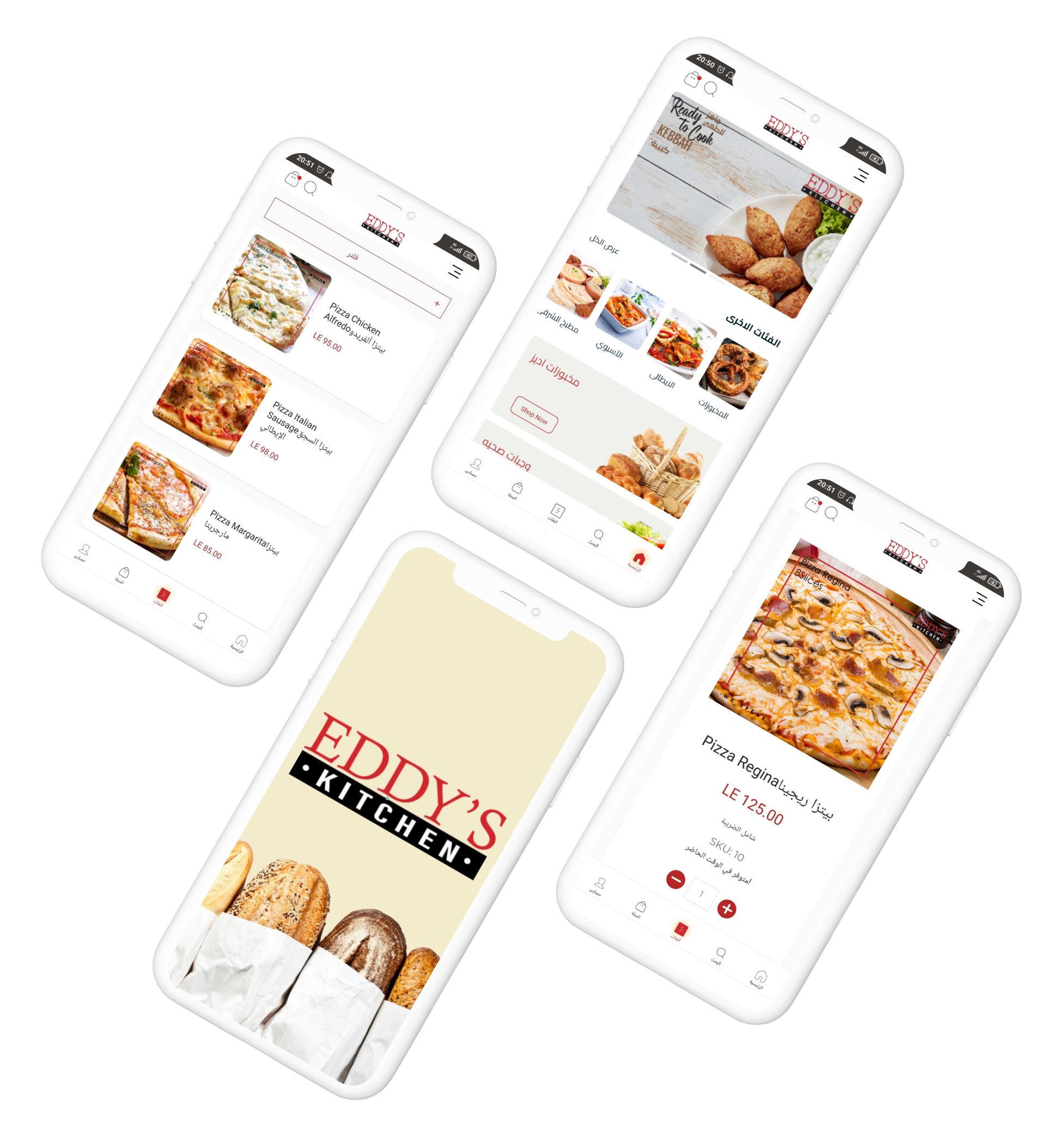 Eddy's Kitchen Mobile App