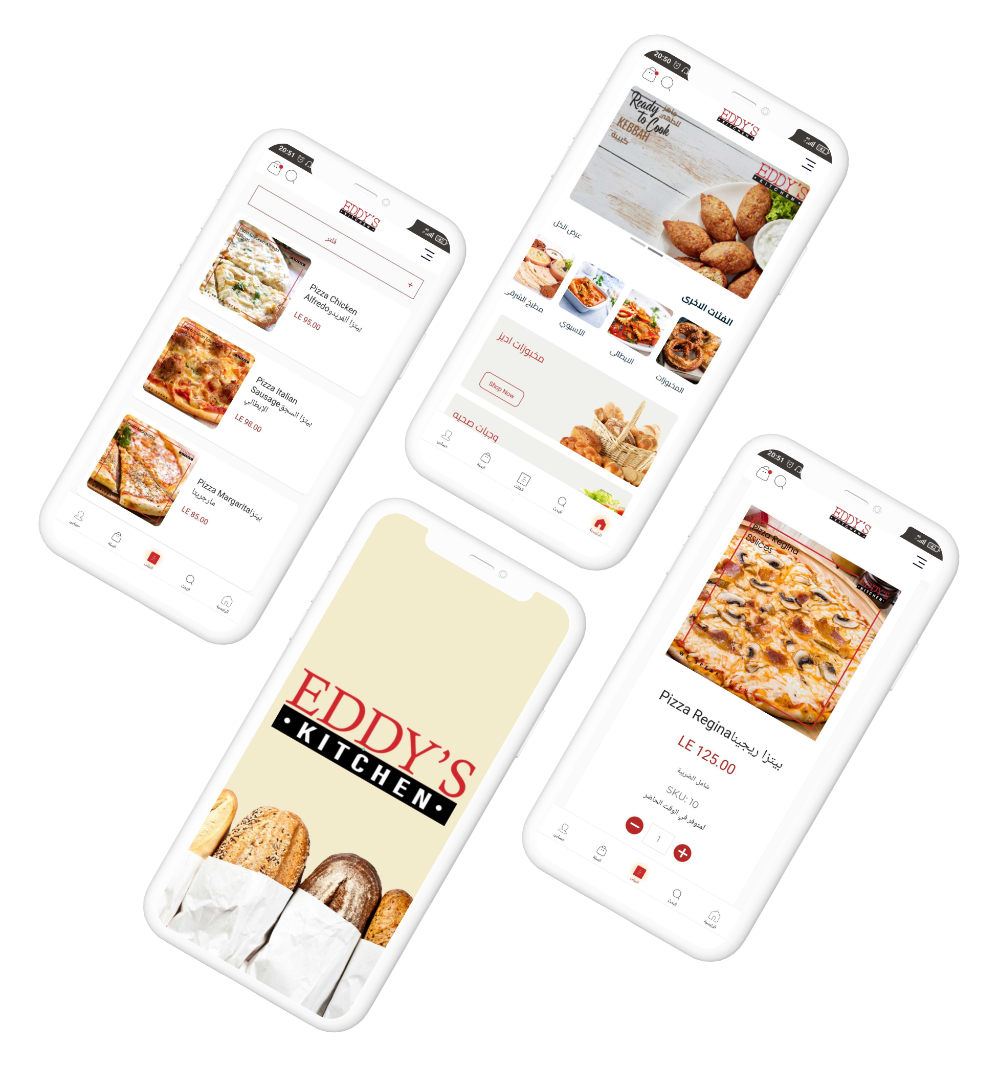 Eddy's Kitchen Mobile App