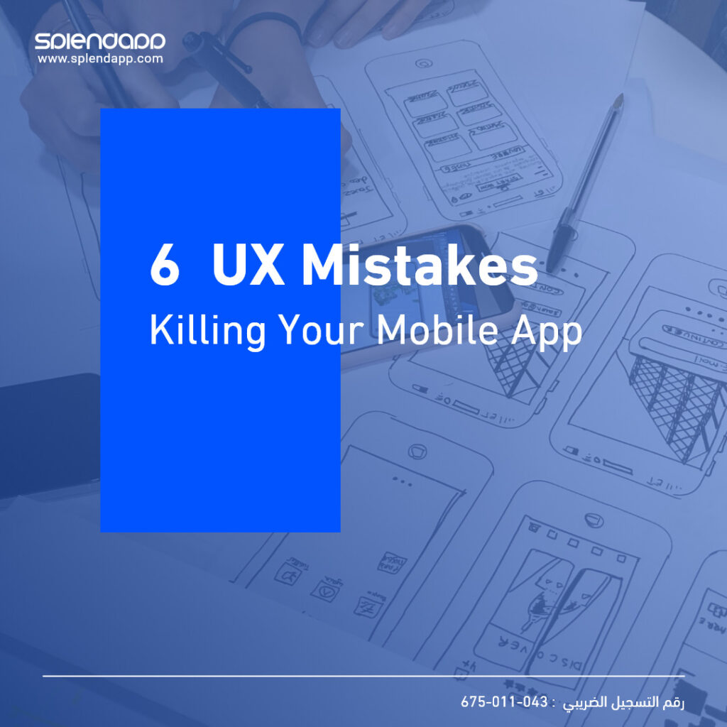 6 Common UX Mistakes