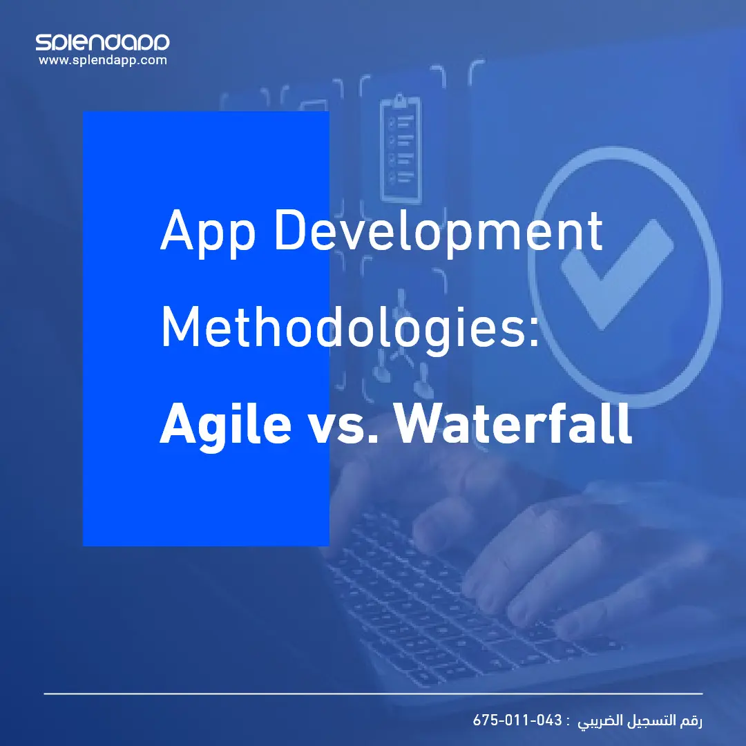 App Development Methodologies: Agile vs. Waterfall