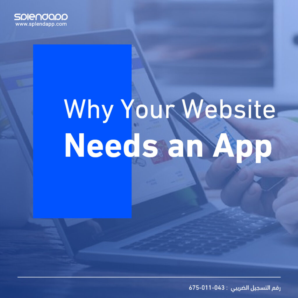 Why Does Your Website Need an App