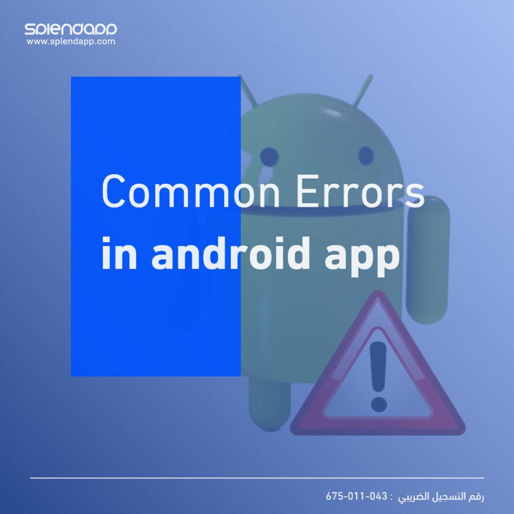 Common Errors in Android App Development