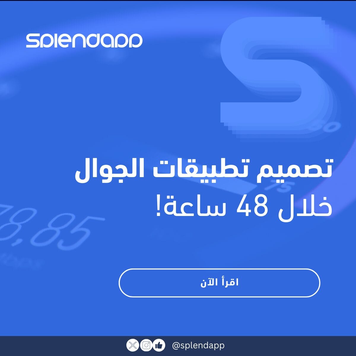 تصميم تطبيقات الجوال لنظامي iOS و Android خلال 48 ساعة