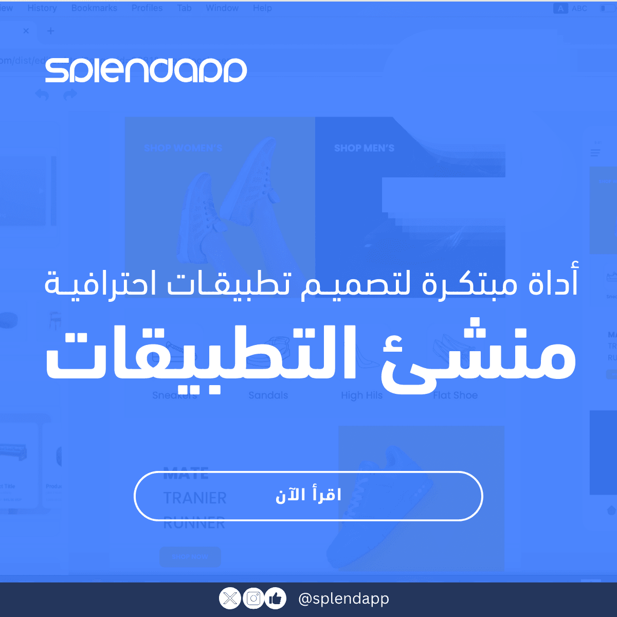 منشئ التطبيقات | أداة مبتكرة لتصميم تطبيقات احترافية